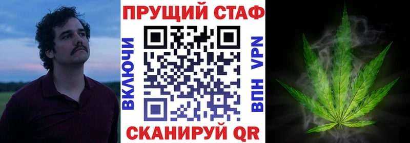 Купить закладку Приволжск Кокаин СОЛЬ МЕТАМФЕТАМИН omg рабочий сайт АМФЕТАМИН Меф ГАШ Конопля