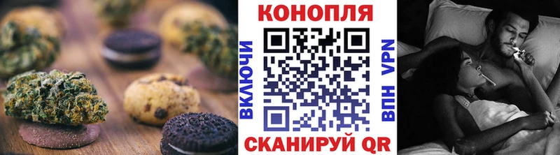 Печенье с ТГК конопля  купить наркотики сайты  Приволжск 