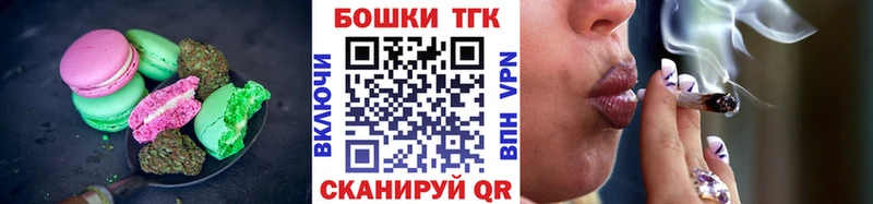 Canna-Cookies конопля Приволжск