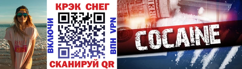 COCAIN Перу  Приволжск 