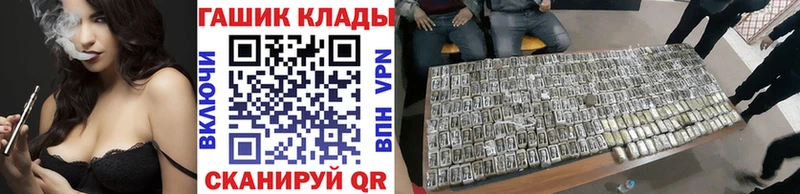 ГАШИШ Cannabis закладка mega зеркало Приволжск