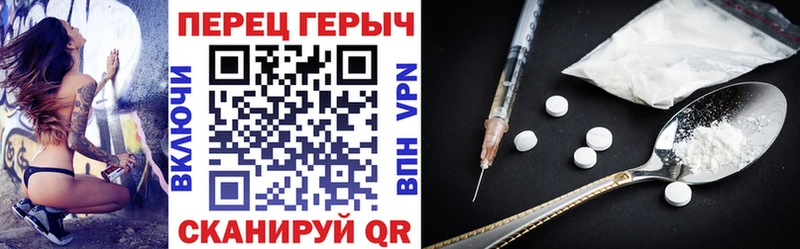 гидра рабочий сайт  Приволжск  Героин герыч 