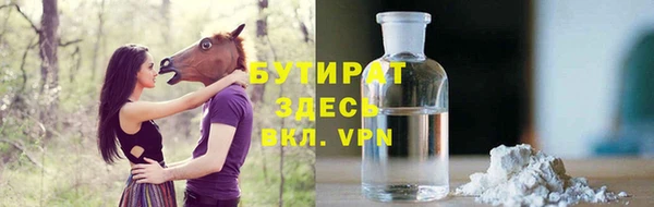 герыч Армянск