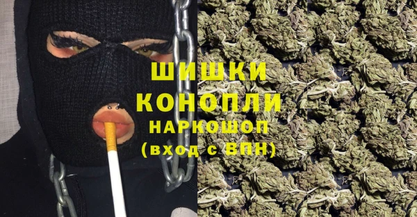 герыч Армянск