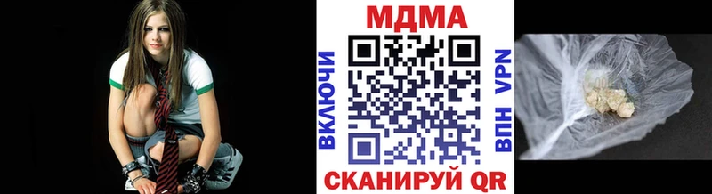 MDMA молли  МЕГА рабочий сайт  Приволжск 