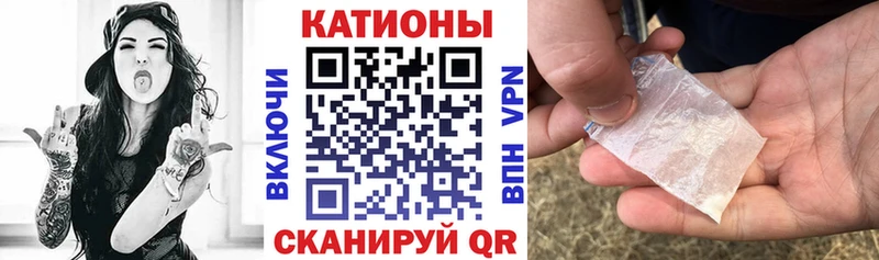 МЕФ mephedrone где можно купить Приволжск