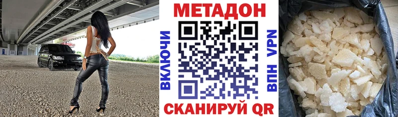 blacksprut ССЫЛКА закладка Приволжск МЕТАДОН кристалл