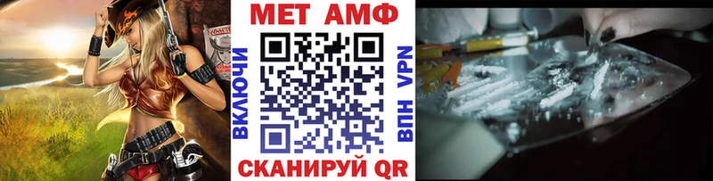 Метамфетамин винт  хочу наркоту  Приволжск 
