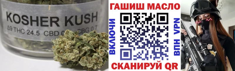 ТГК THC oil Приволжск